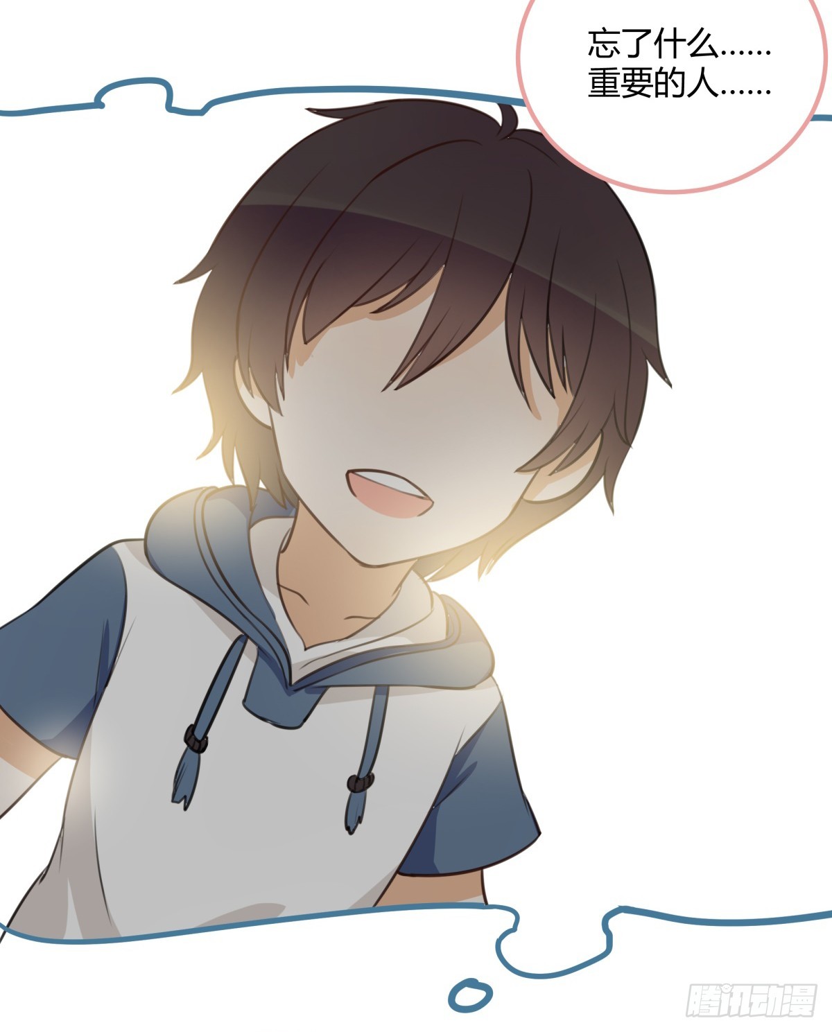 对等关系（六）-第48话