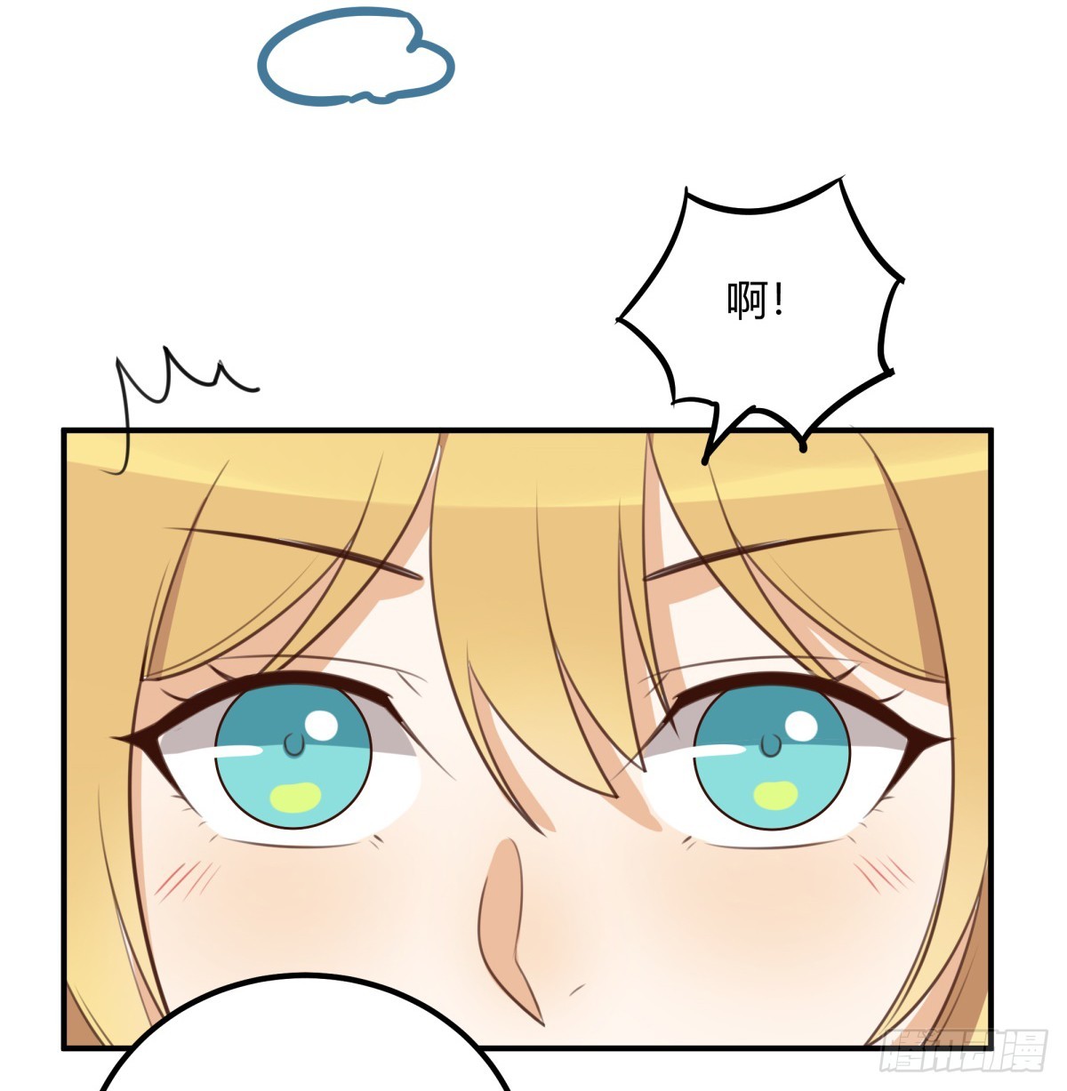 对等关系（六）-第48话