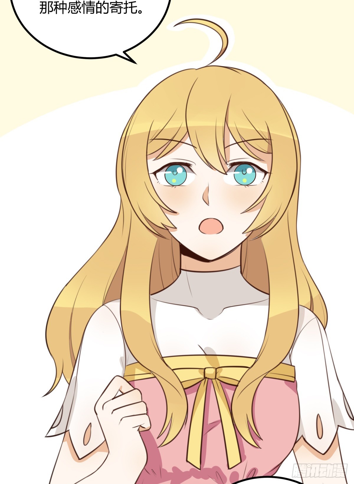 对等关系（六）-第48话