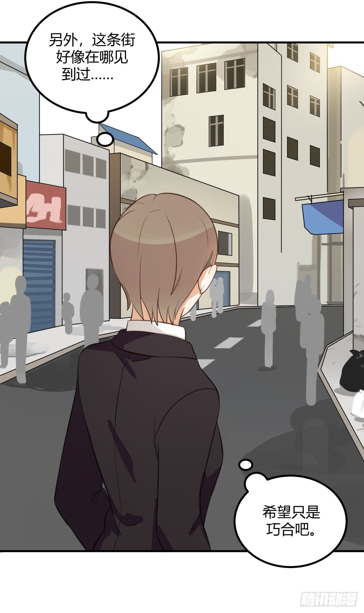 对等关系（六）-第48话