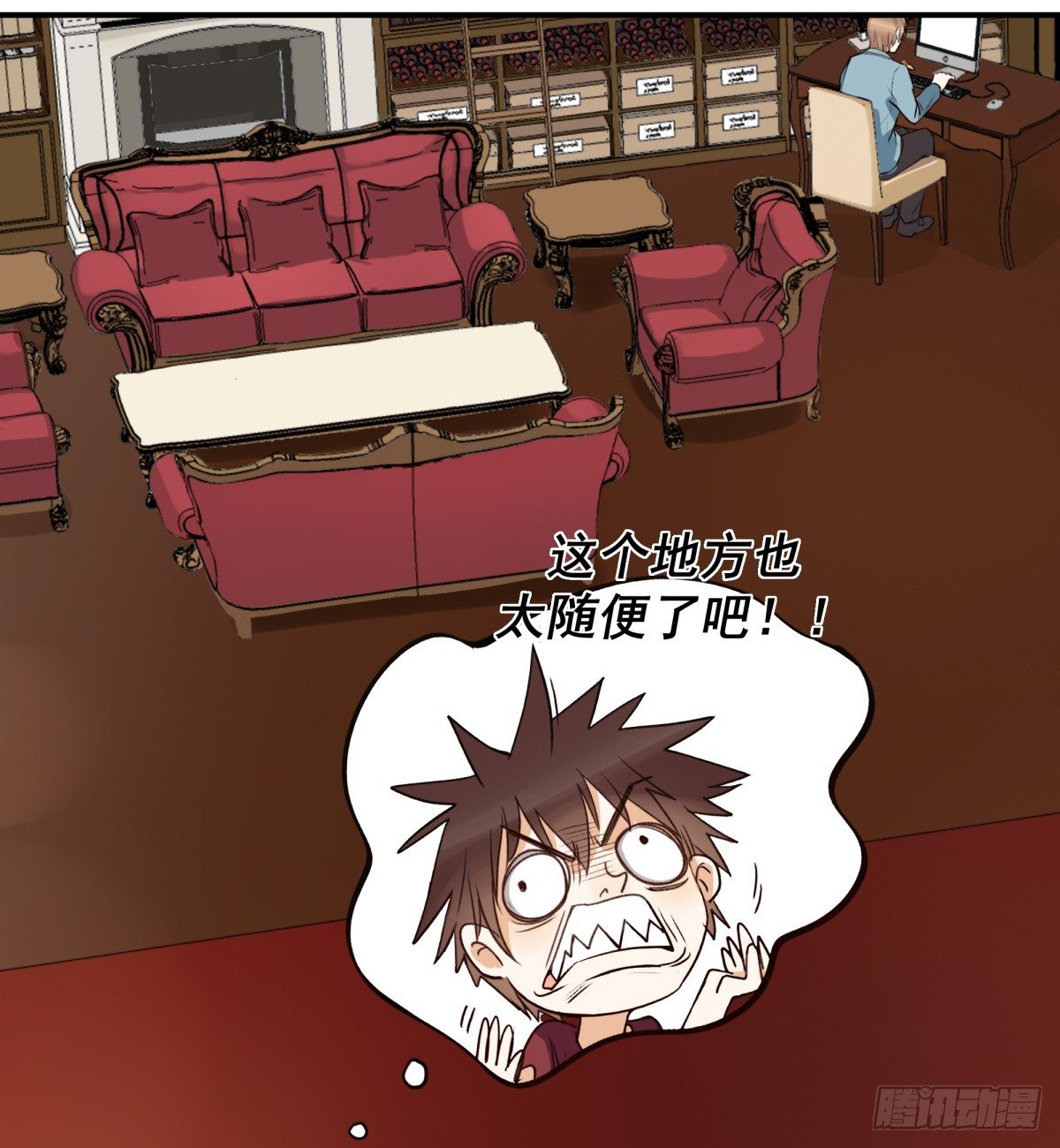 特惠大作战(1/2)-第6话