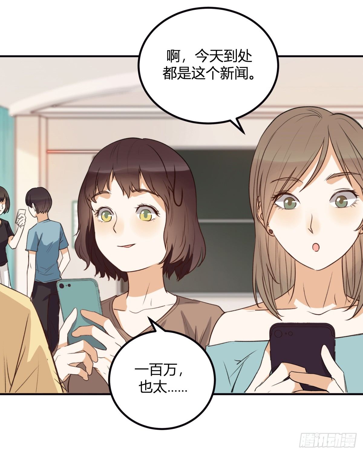 特惠大作战(1/2)-第6话