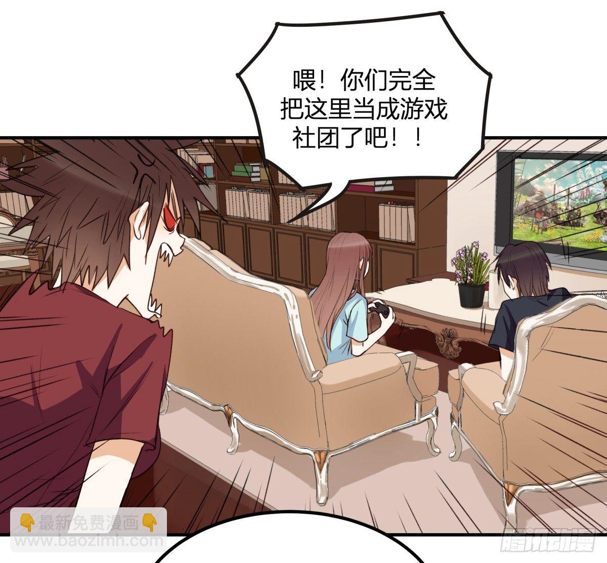 特惠大作战(1/2)-第6话