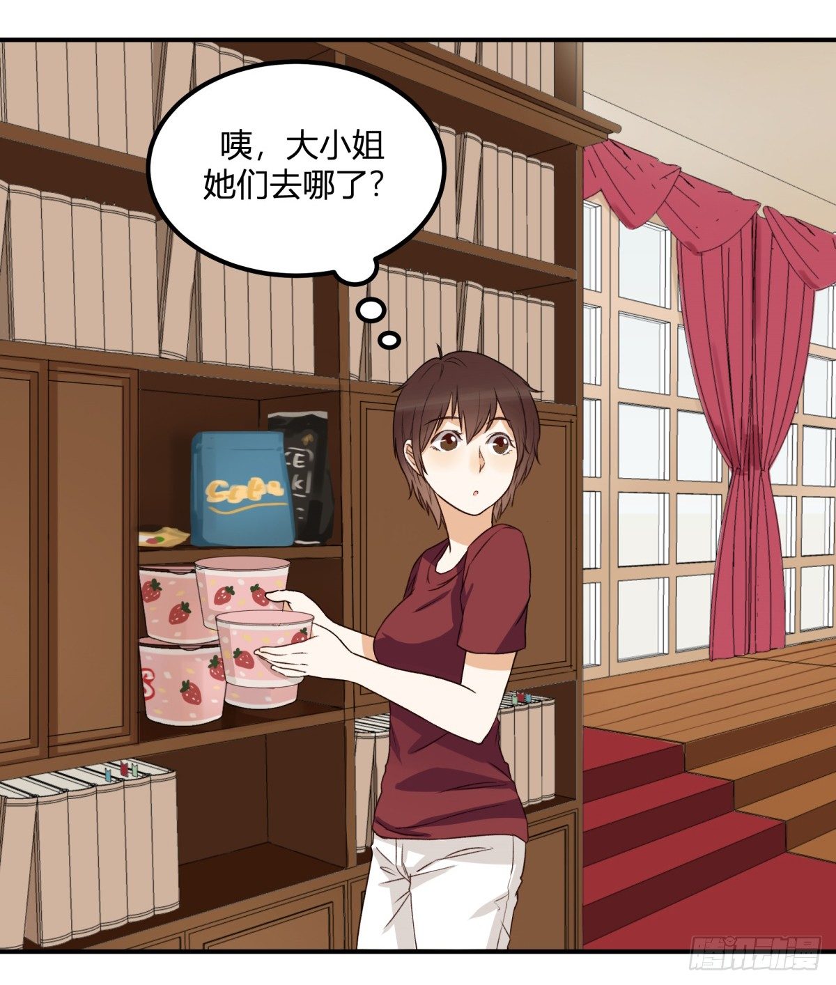 特惠大作战(1/2)-第6话