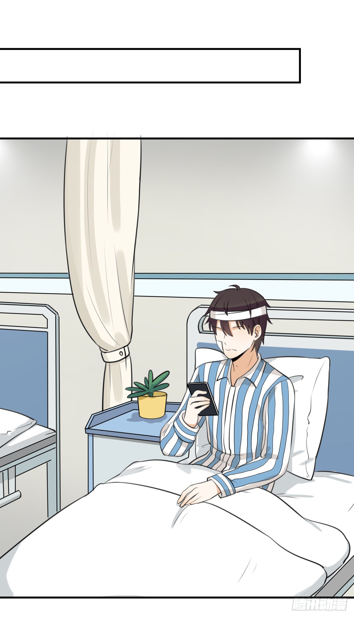 对等关系（八）-第50话