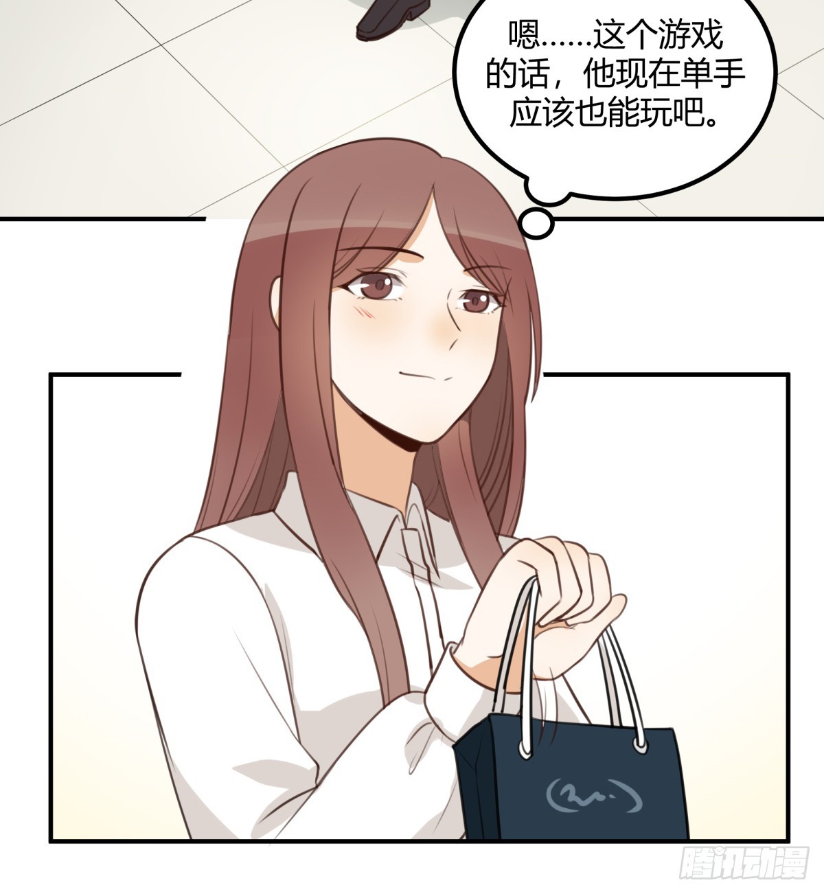 对等关系（八）-第50话