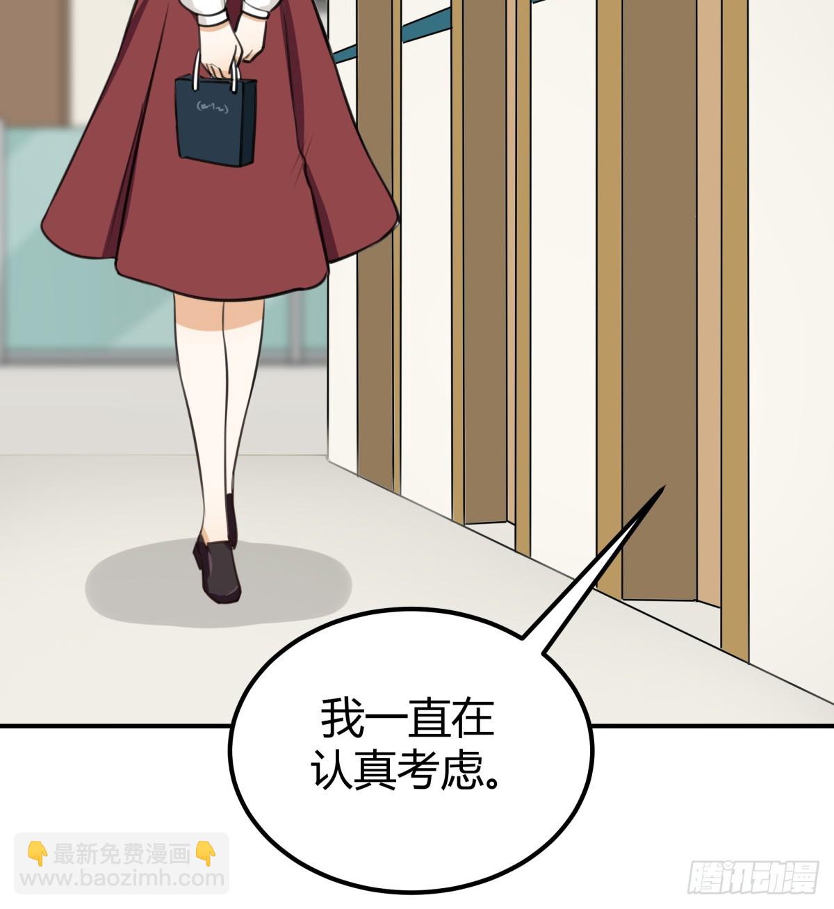 对等关系（八）-第50话