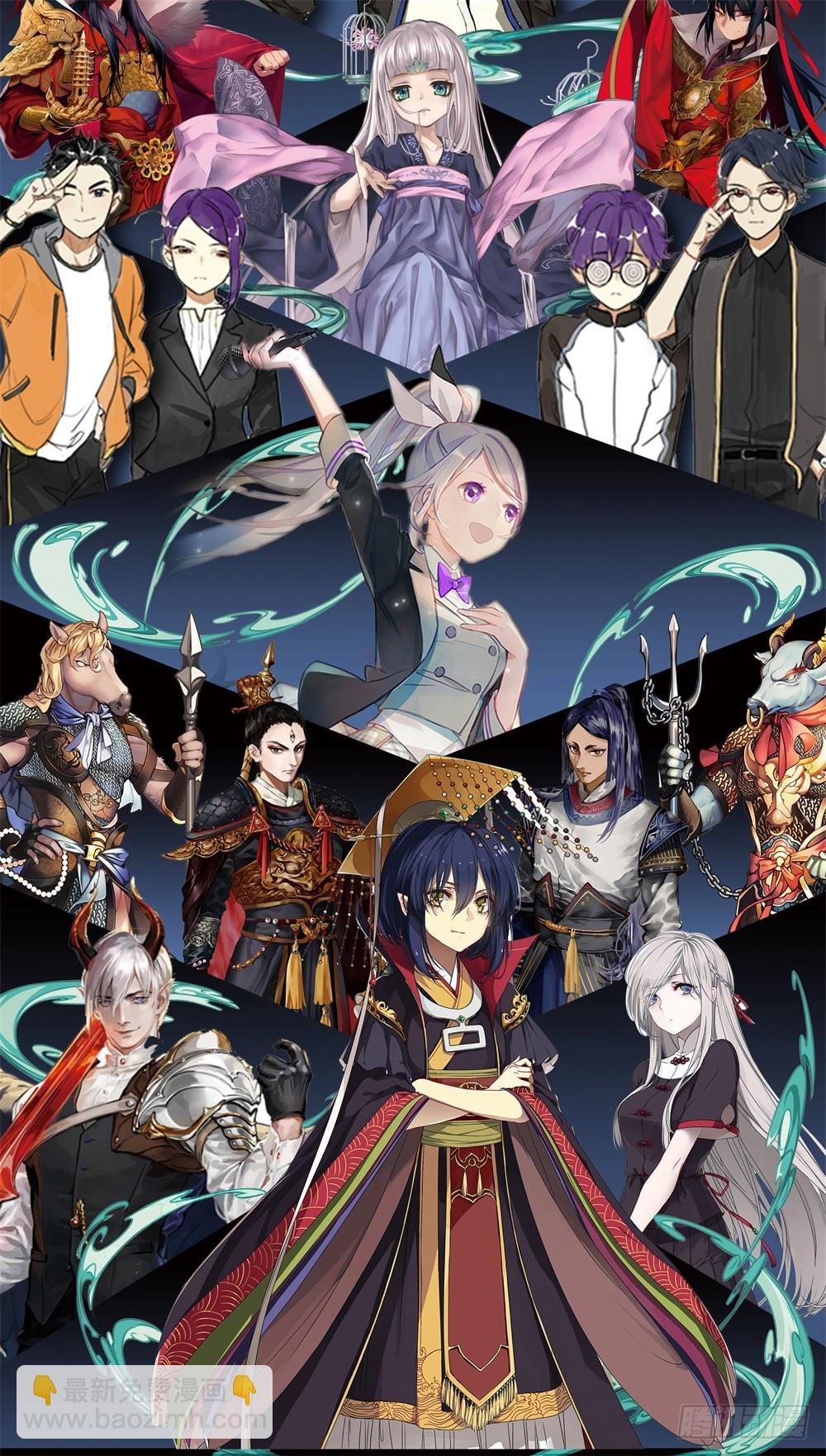 对等关系（八）-第50话