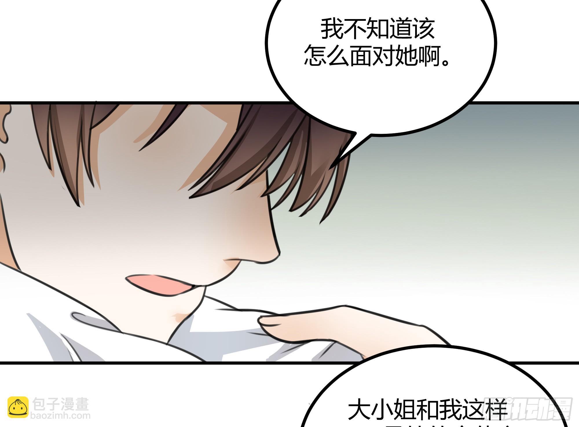 该结束了-第54话