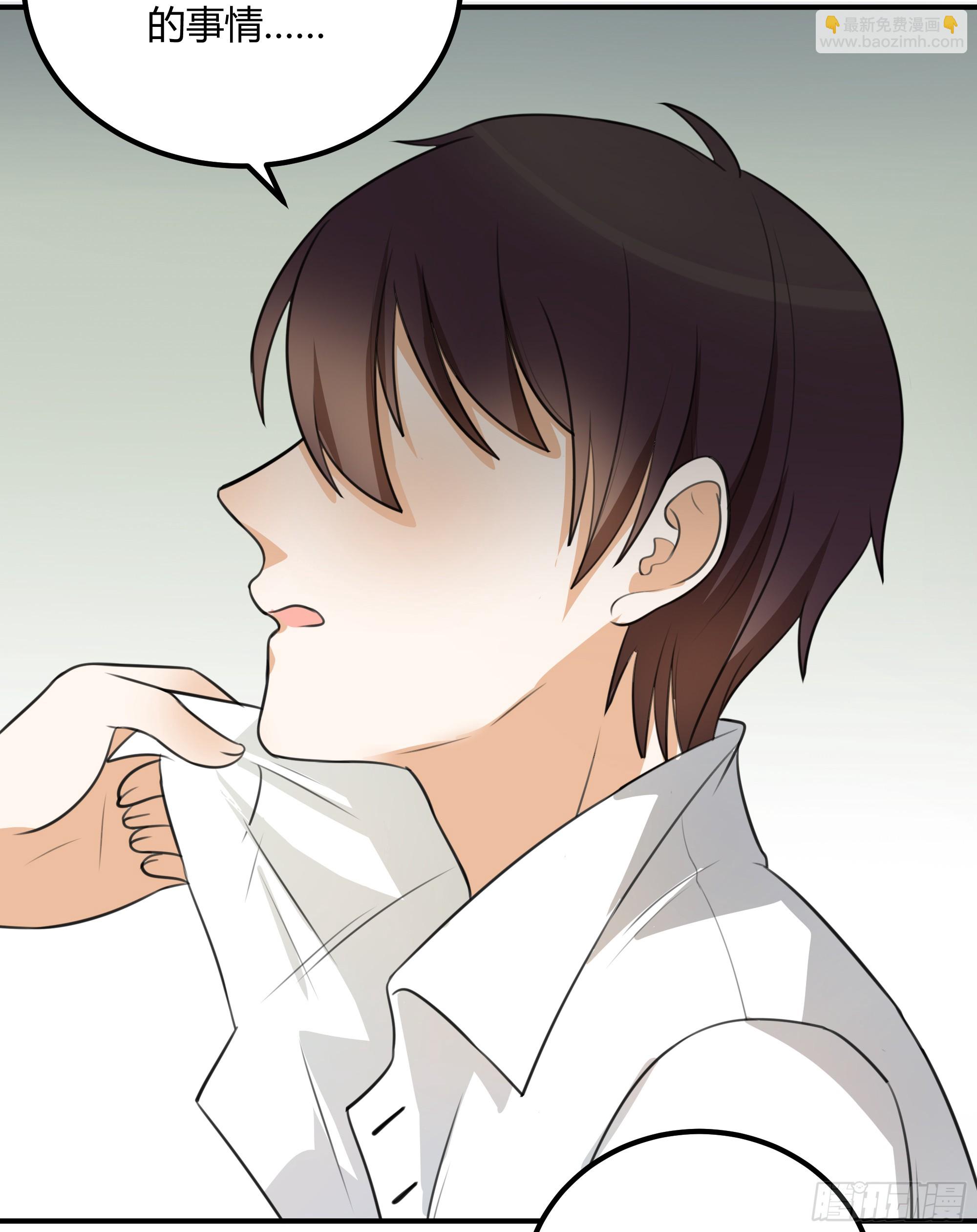 该结束了-第54话