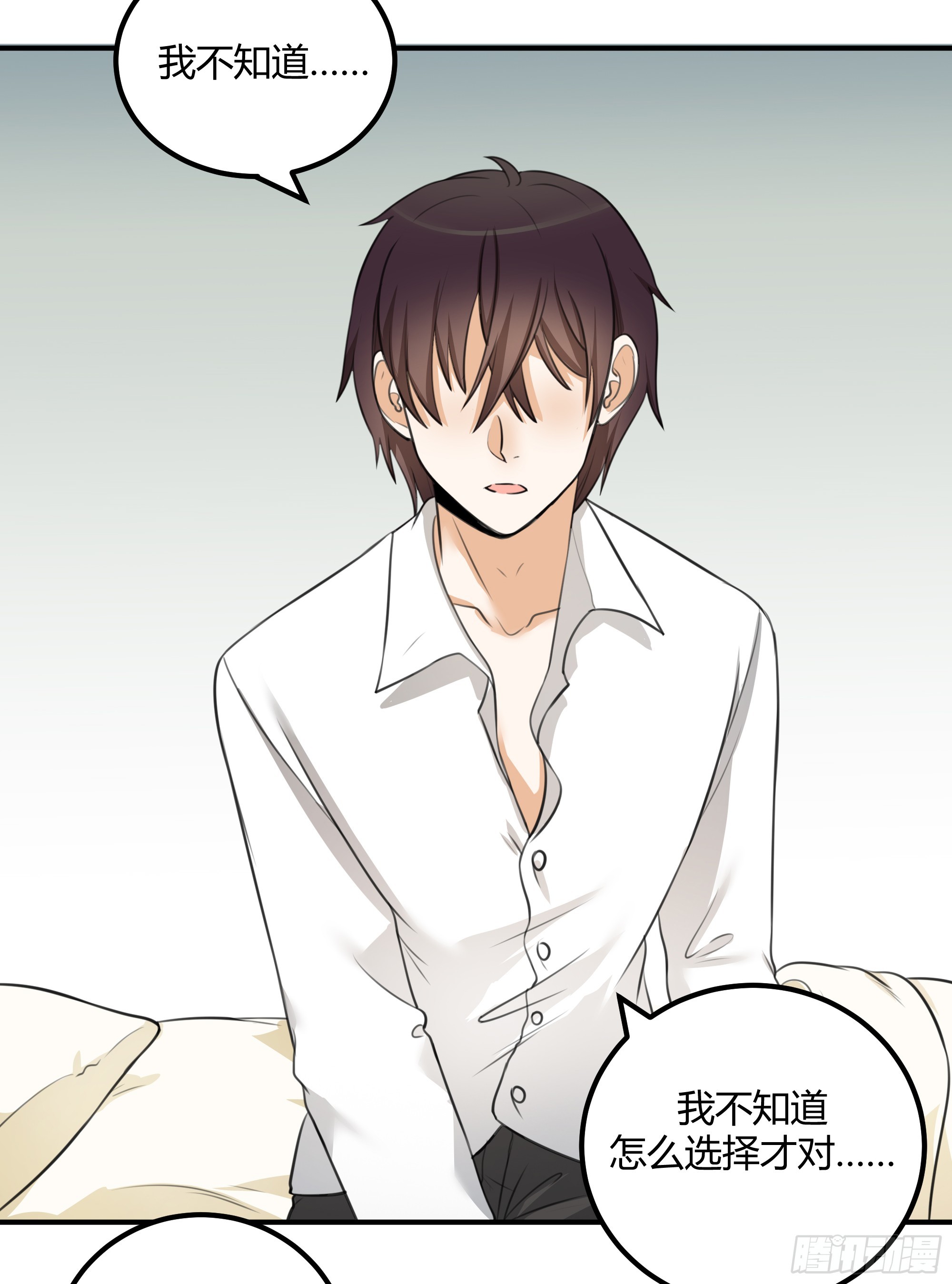 该结束了-第54话