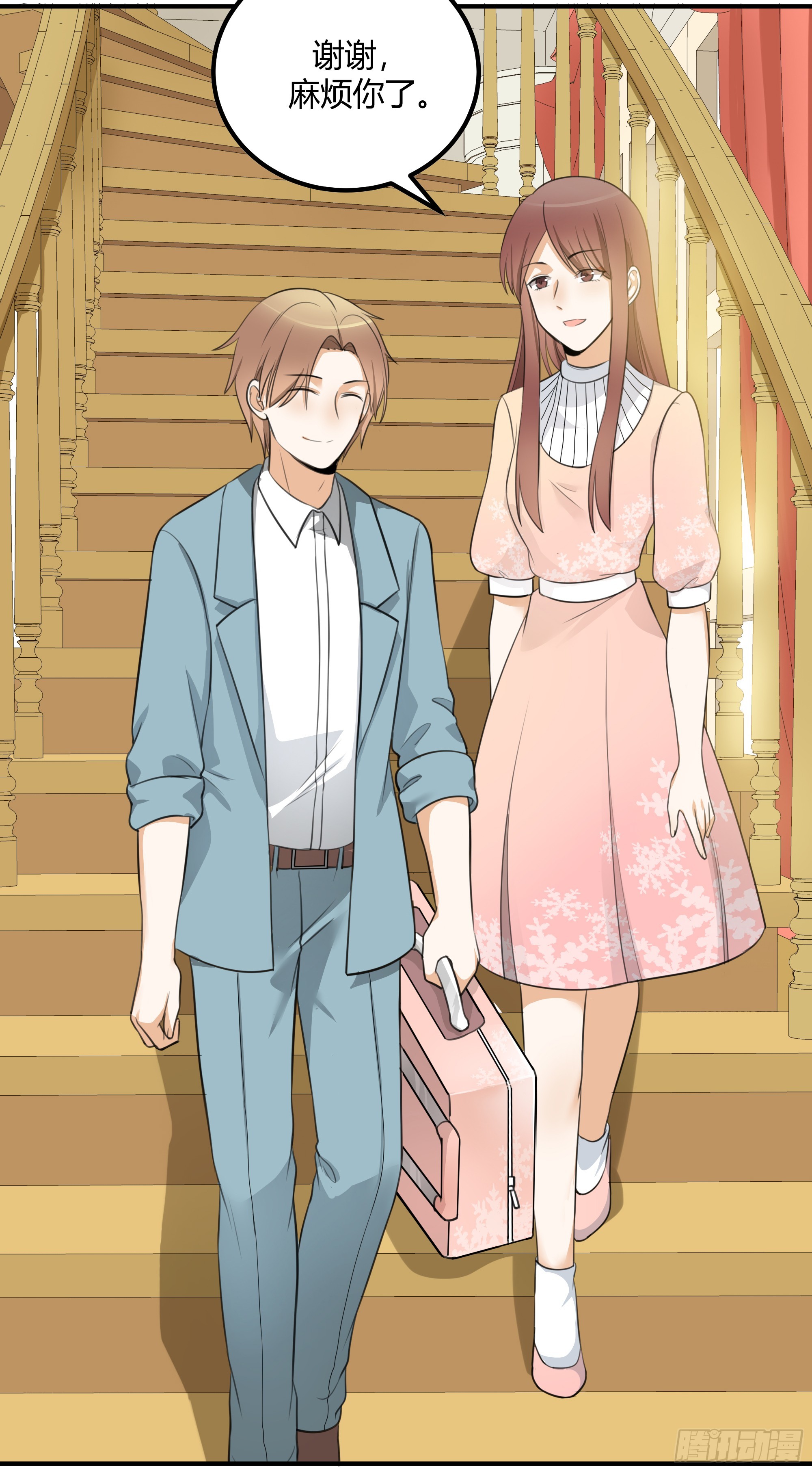 该结束了-第54话