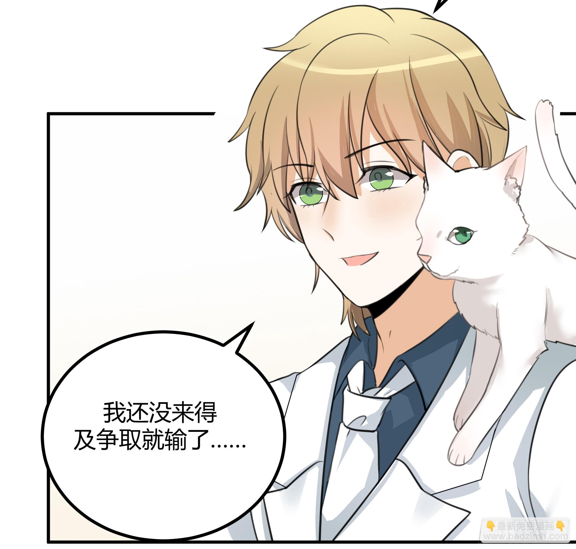 该结束了-第54话