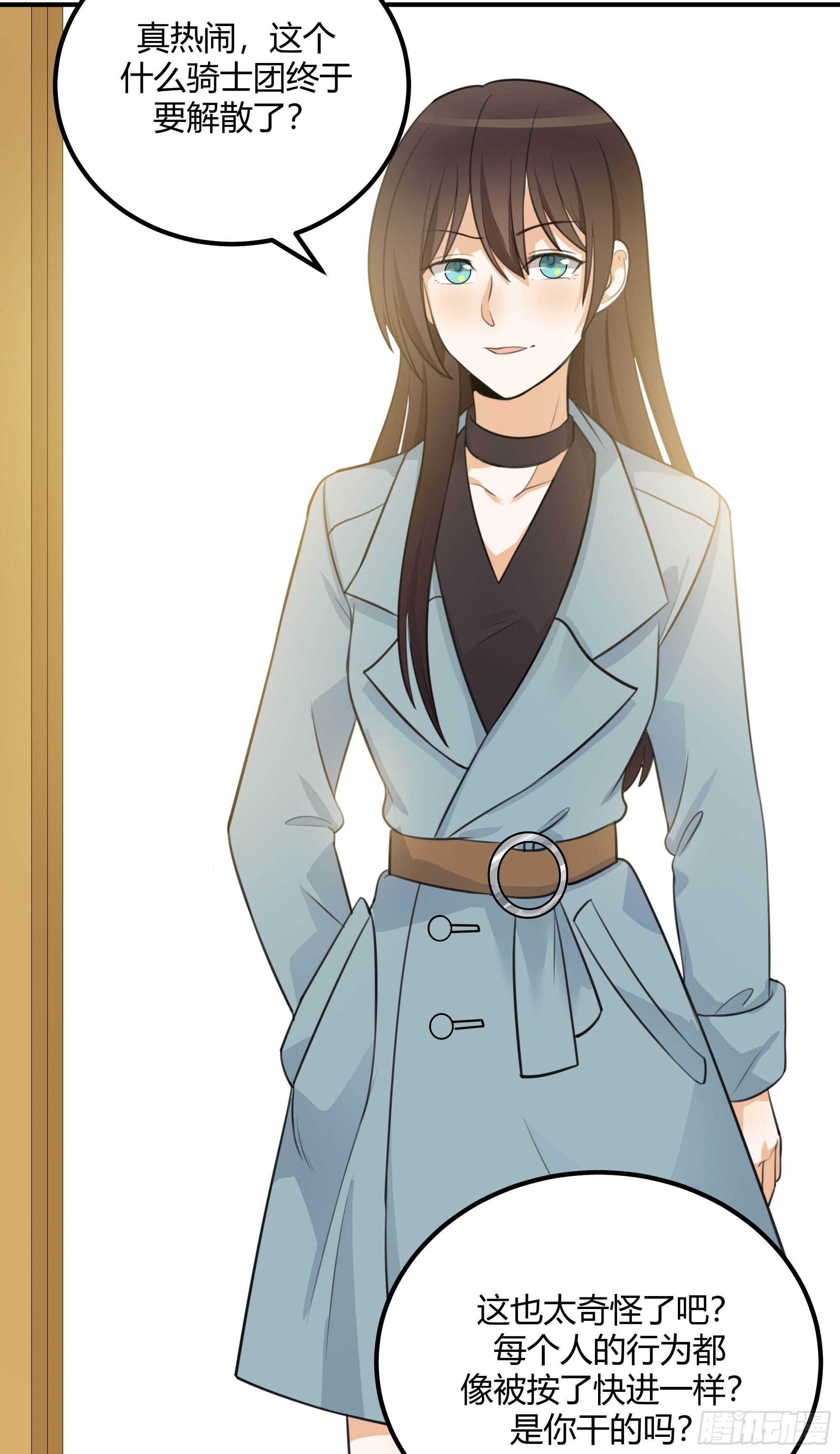 该结束了-第54话