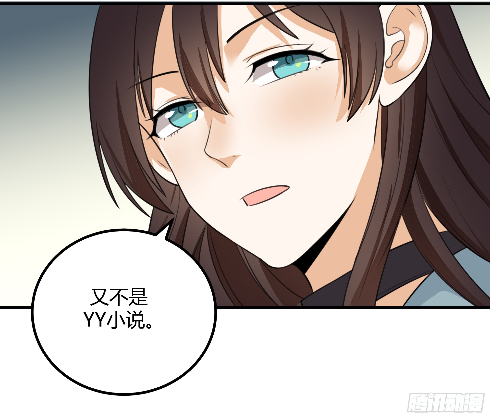 该结束了-第54话