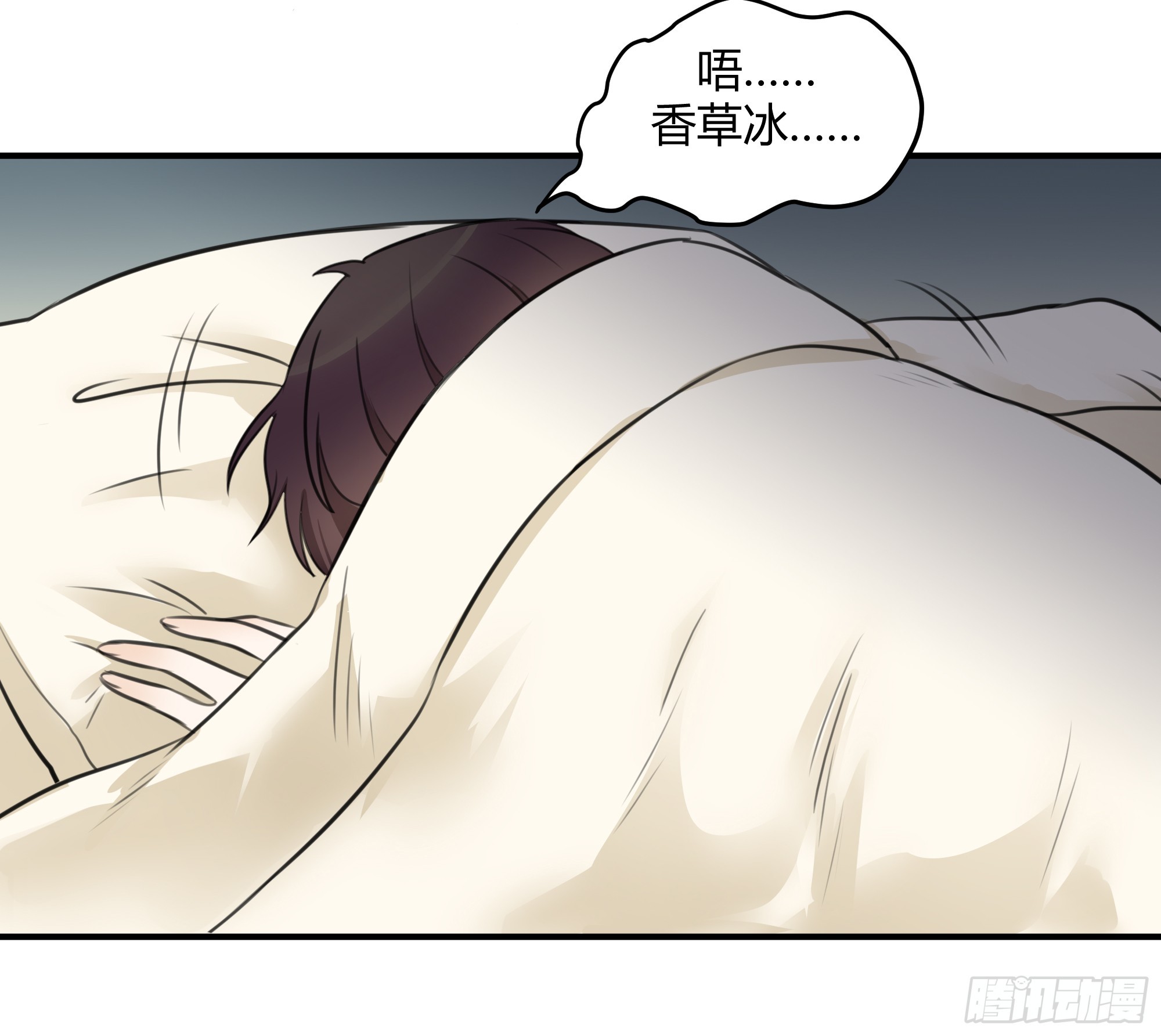 该结束了-第54话