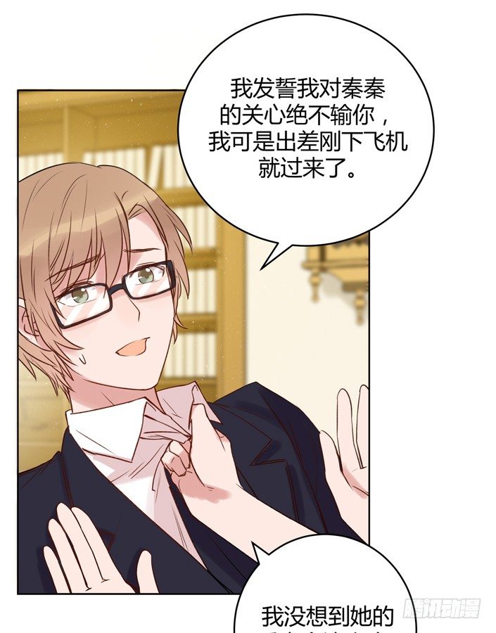 阴谋(1/3)-第10话