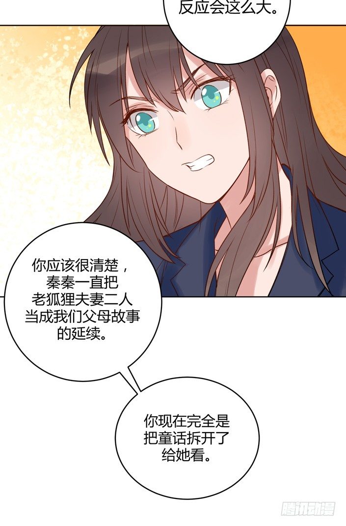 阴谋(1/3)-第10话