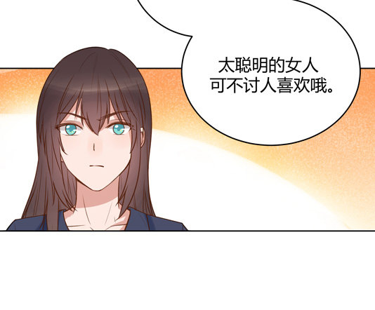 阴谋(1/3)-第10话