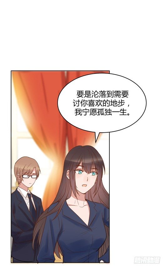 阴谋(1/3)-第10话