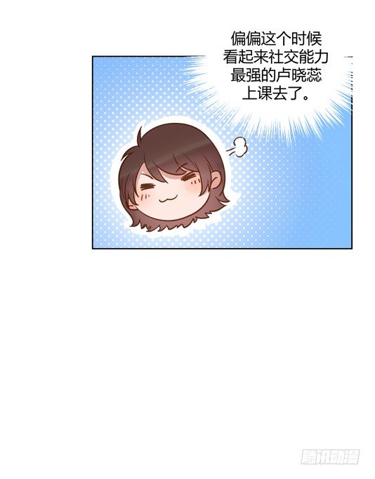 阴谋(1/3)-第10话