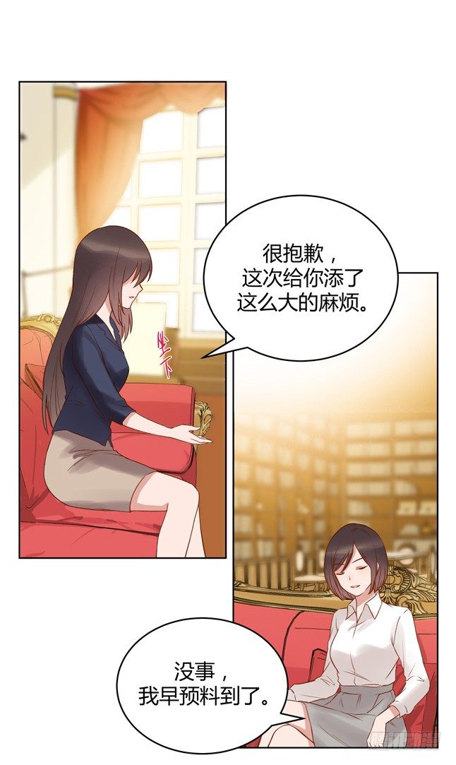 阴谋(1/3)-第10话