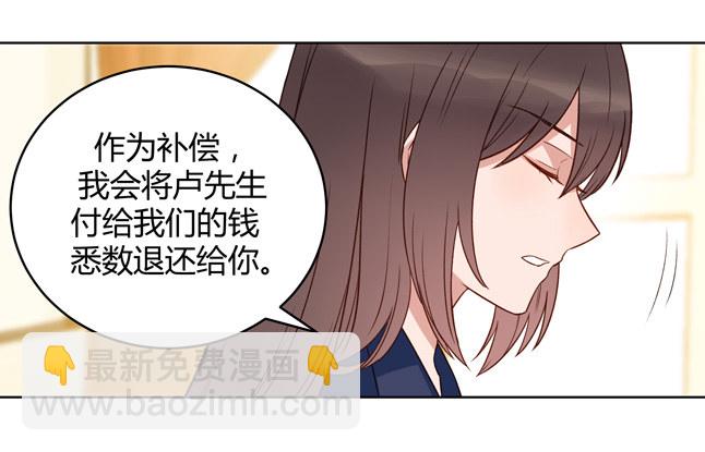 阴谋(1/3)-第10话