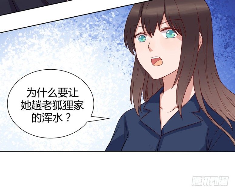 阴谋(1/3)-第10话