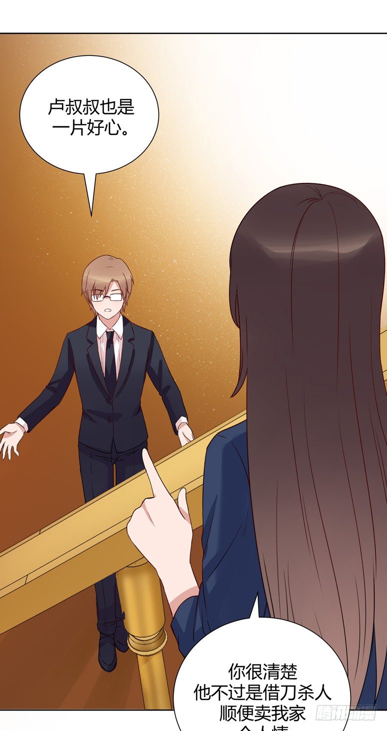 阴谋(1/3)-第10话