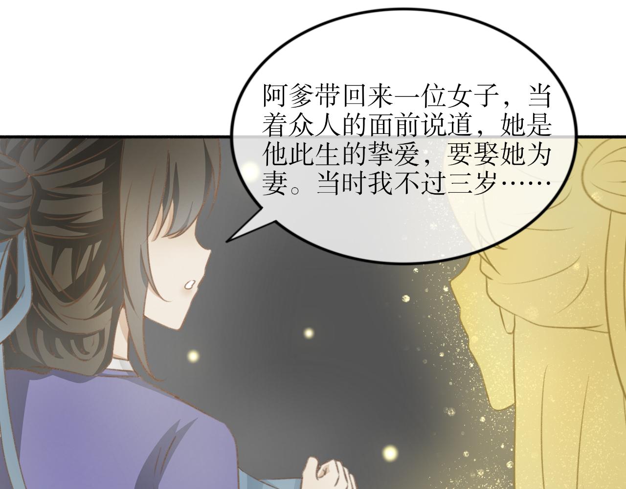 除了我，全都重生了 - 第十話—引魂燈篇 - 1