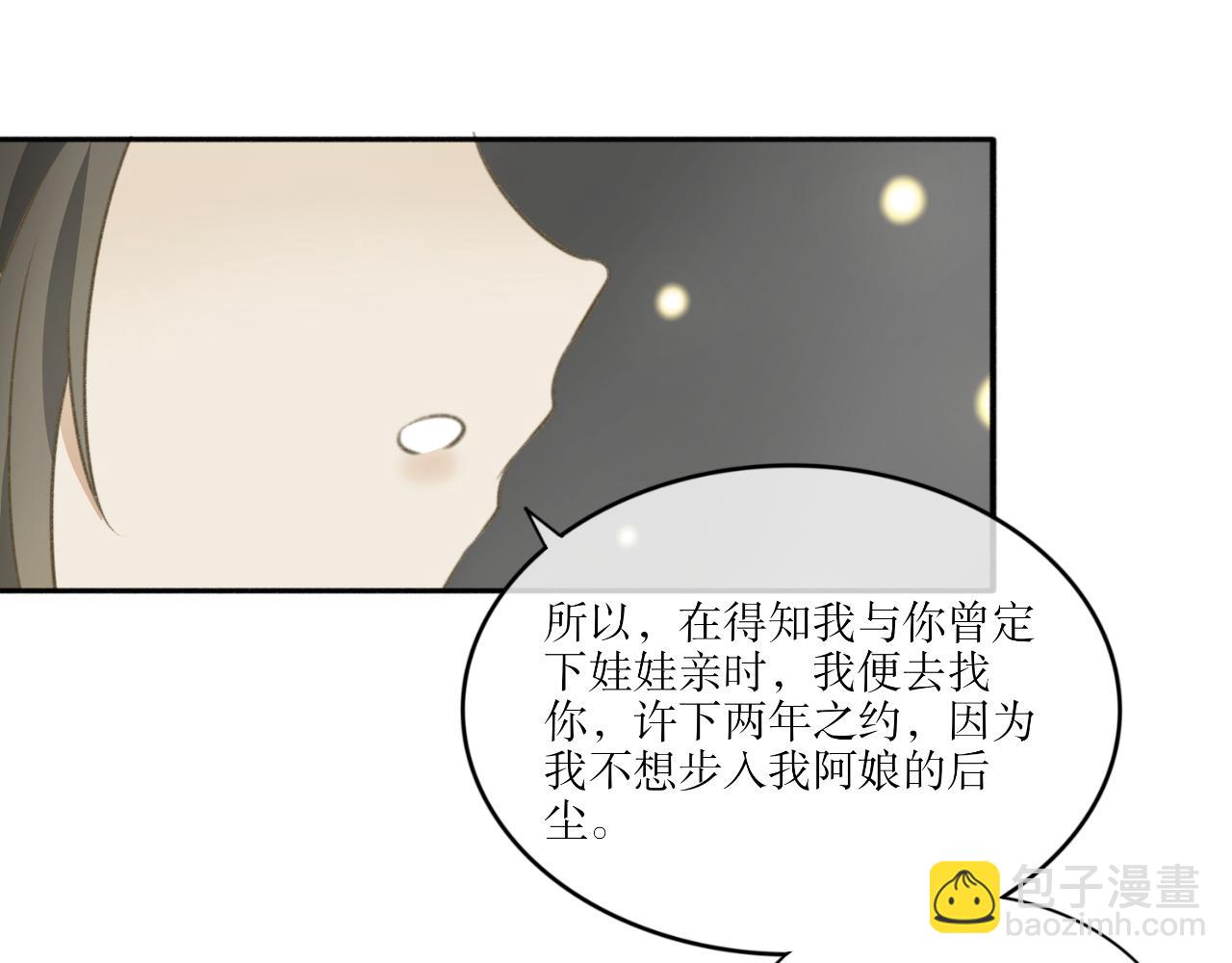 除了我，全都重生了 - 第十話—引魂燈篇 - 1