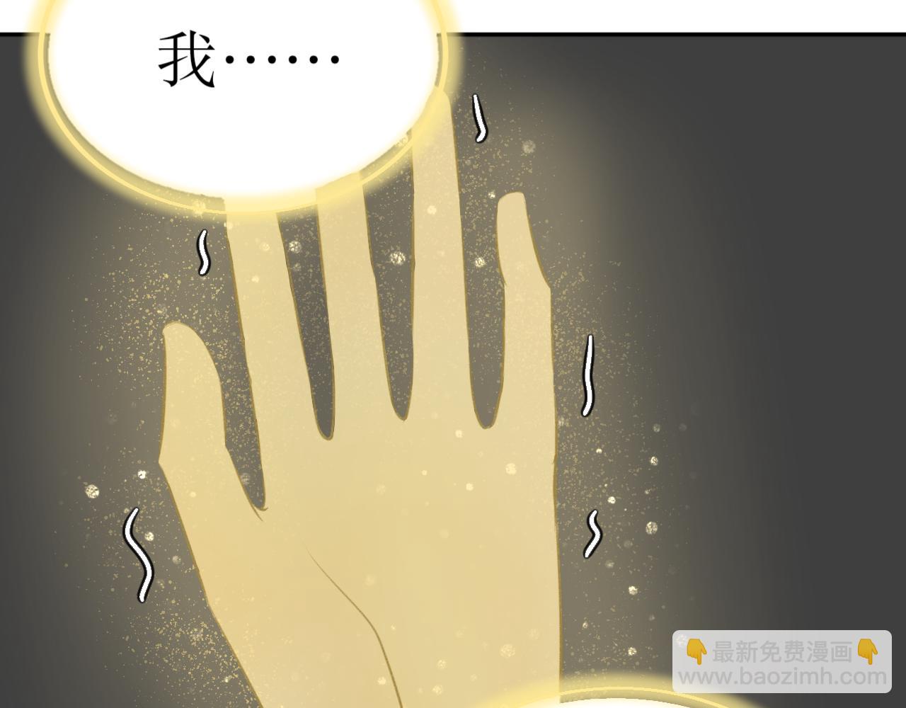 除了我，全都重生了 - 第十話—引魂燈篇 - 2
