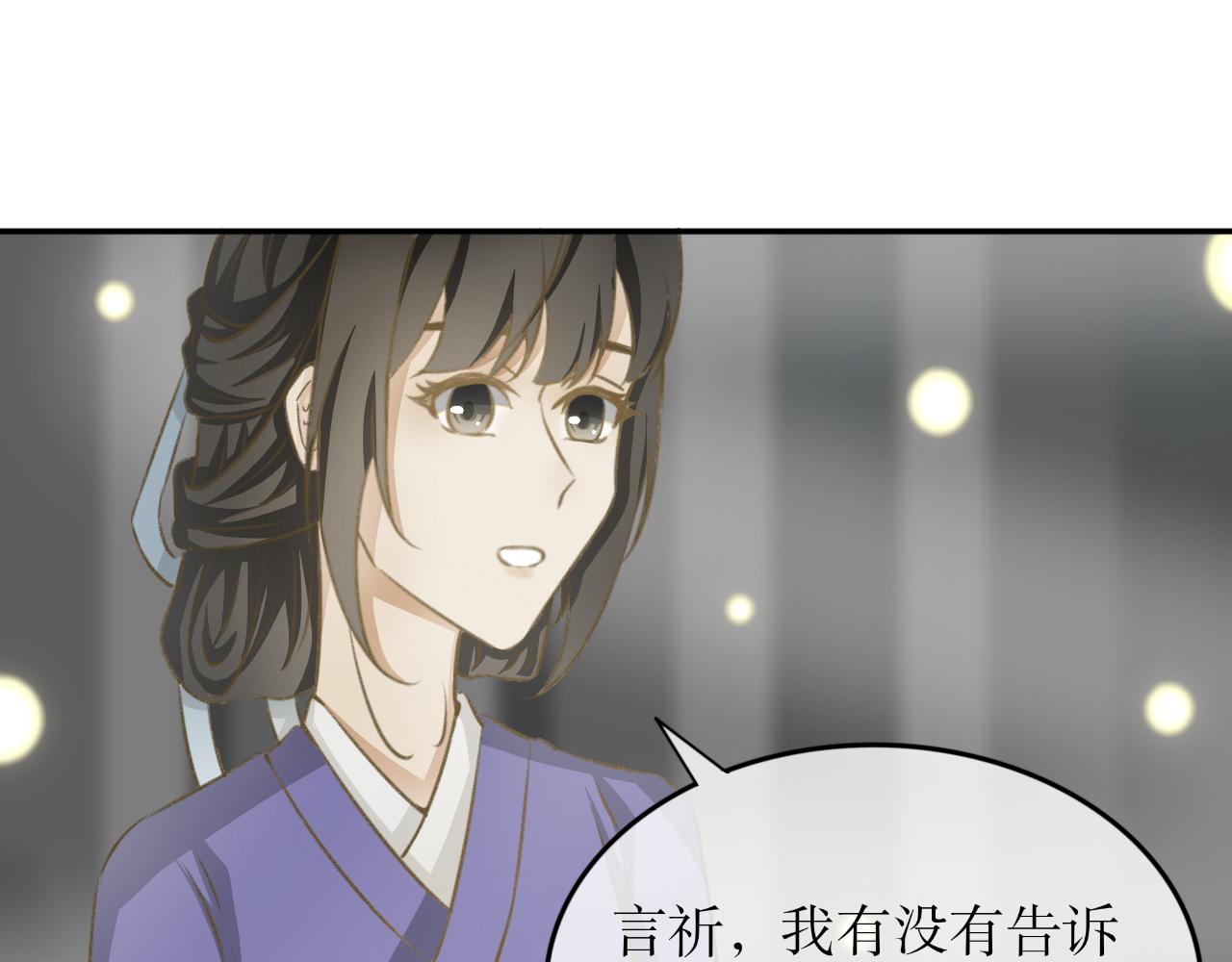 除了我，全都重生了 - 第十話—引魂燈篇 - 1