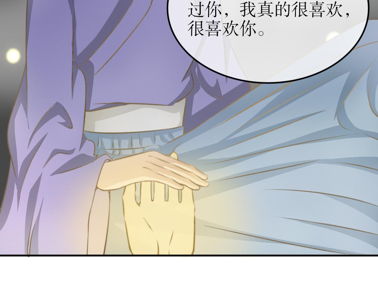 除了我，全都重生了 - 第十話—引魂燈篇 - 2