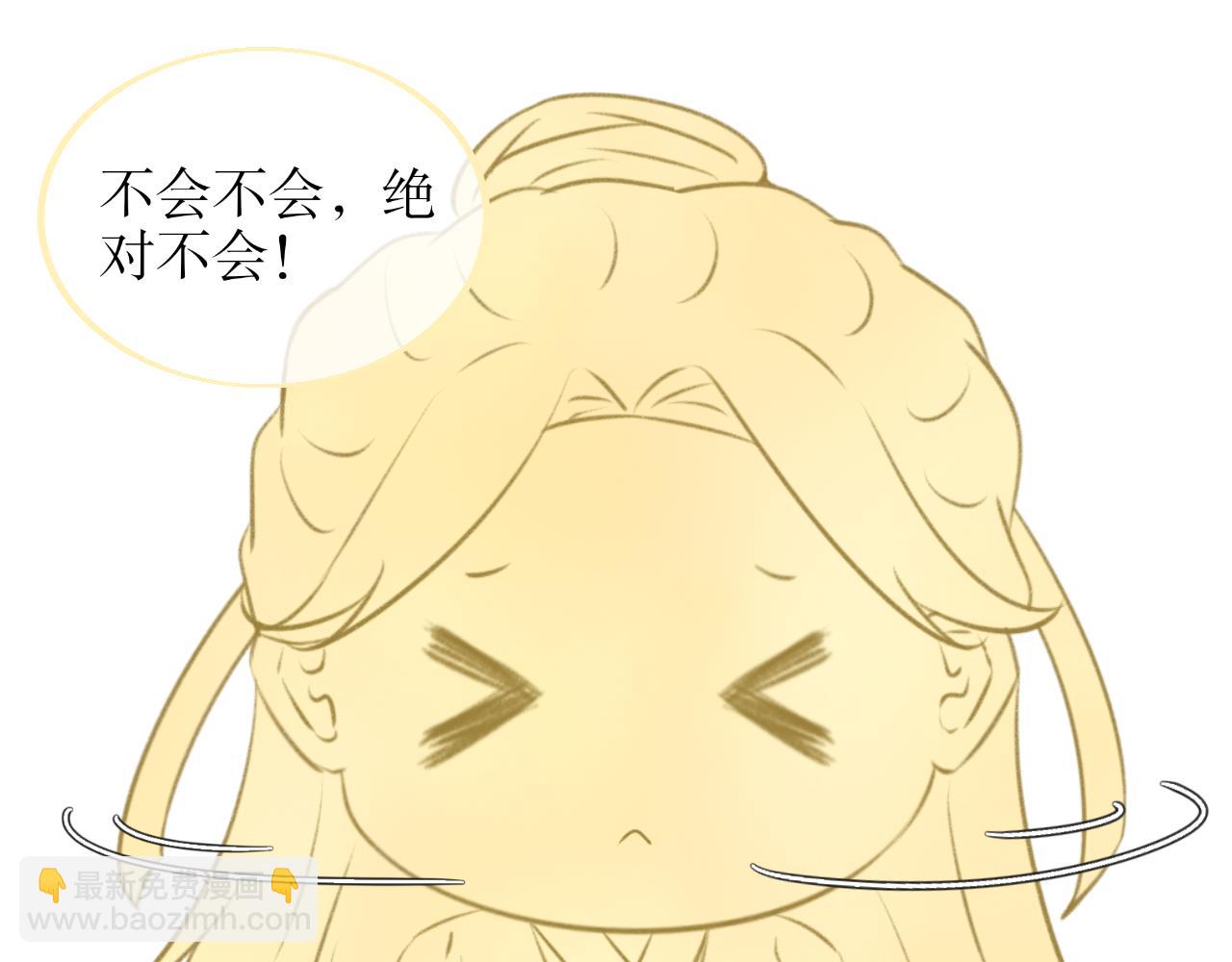 除了我，全都重生了 - 第十話—引魂燈篇 - 1