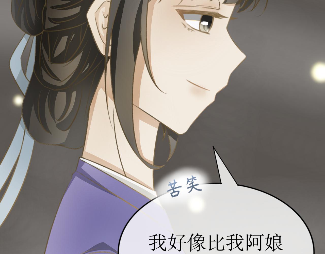 除了我，全都重生了 - 第十話—引魂燈篇 - 4