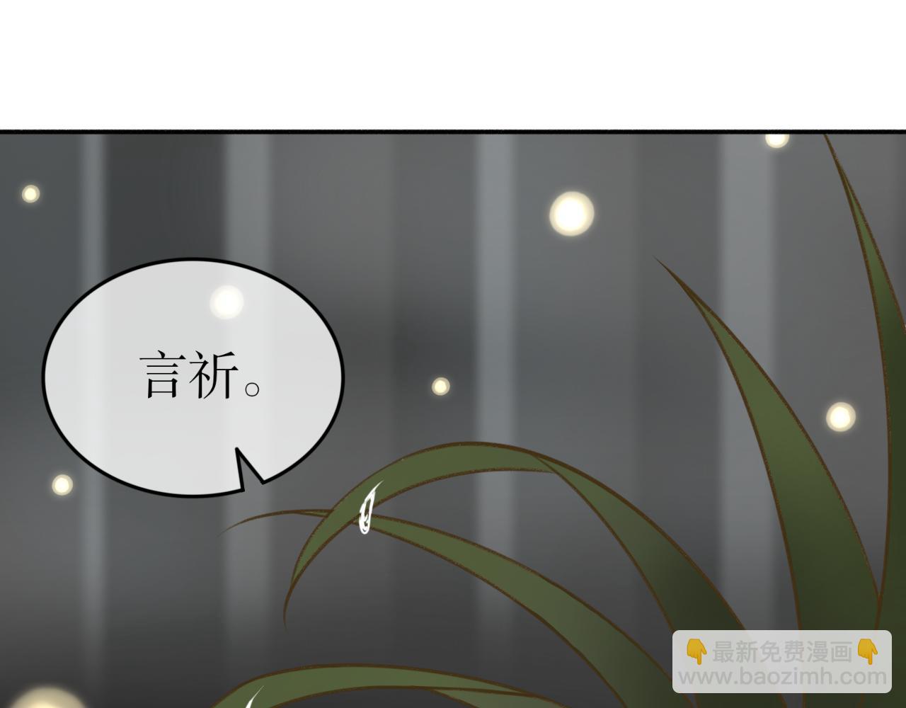 除了我，全都重生了 - 第十話—引魂燈篇 - 1