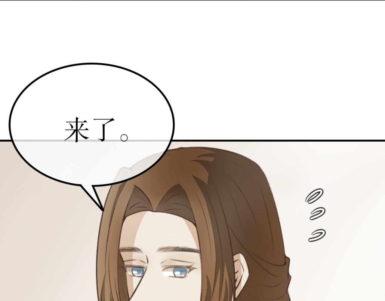 除了我，全都重生了 - 第十八話—姣容鏡篇 - 5