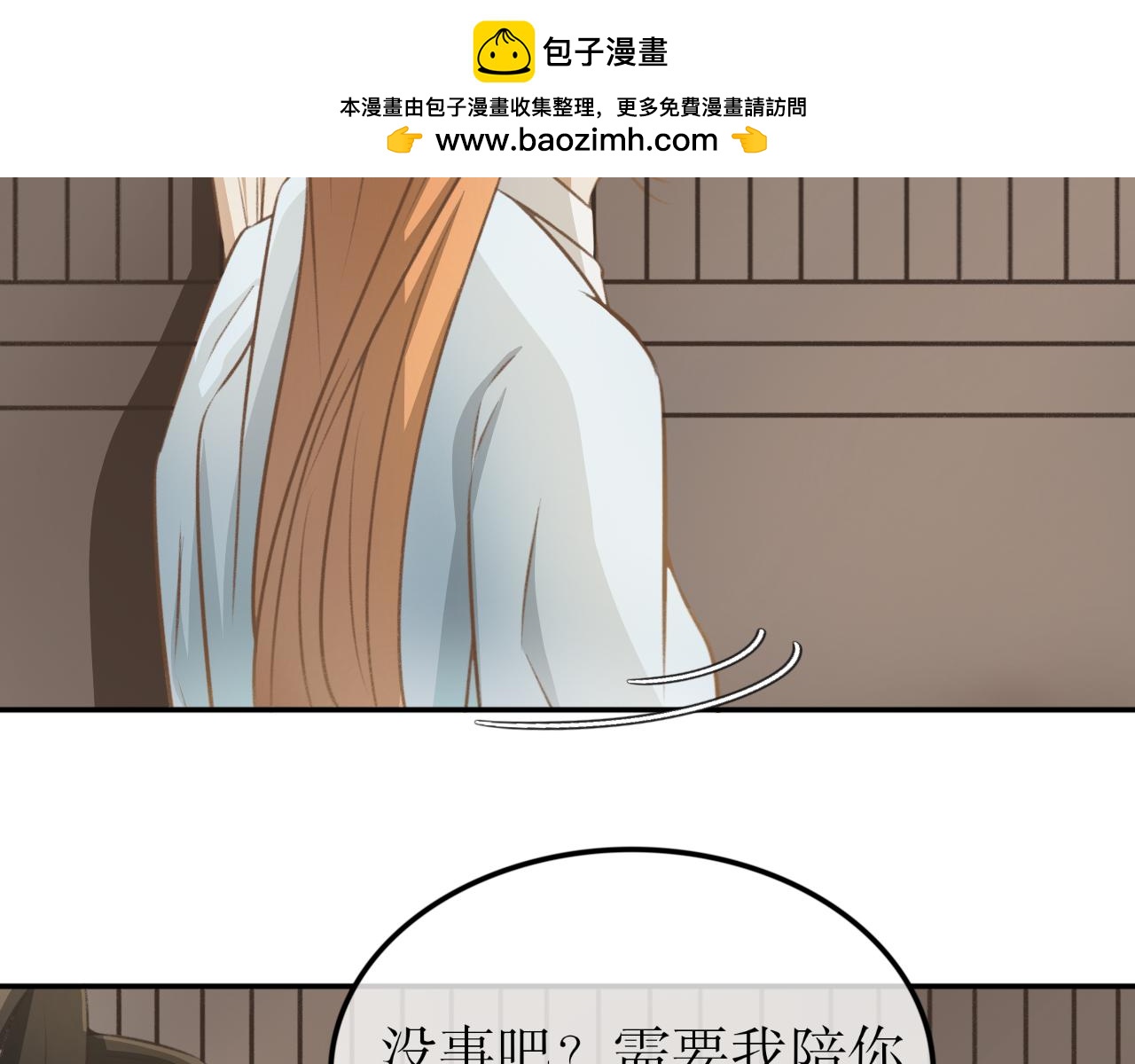 除了我，全都重生了 - 第十八話—姣容鏡篇 - 2