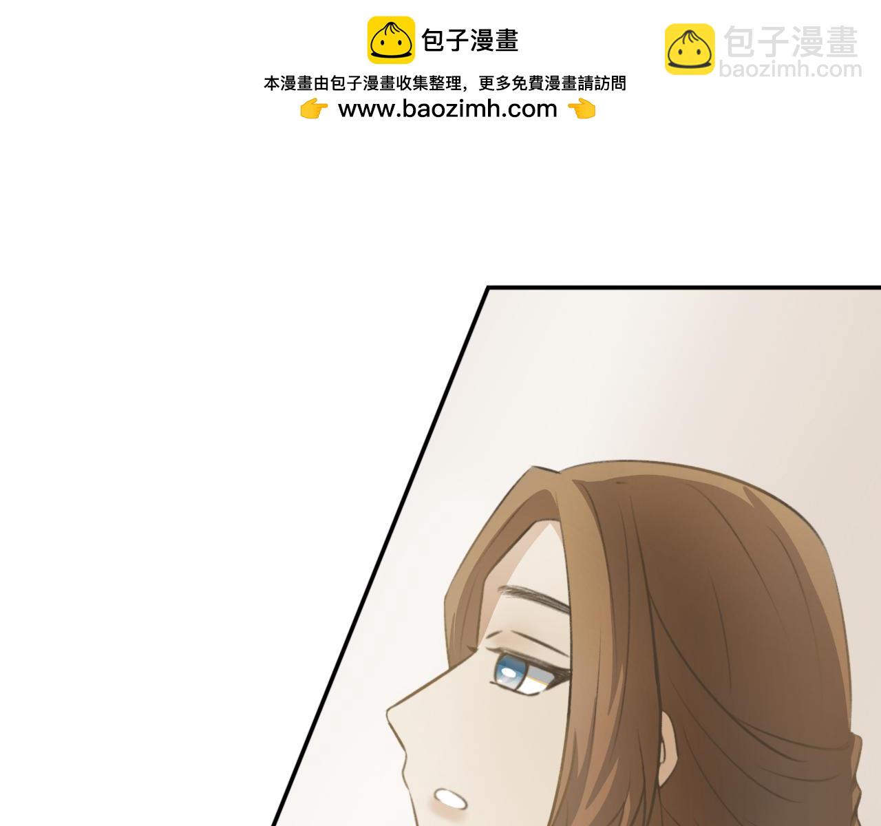 除了我，全都重生了 - 第十八話—姣容鏡篇 - 3
