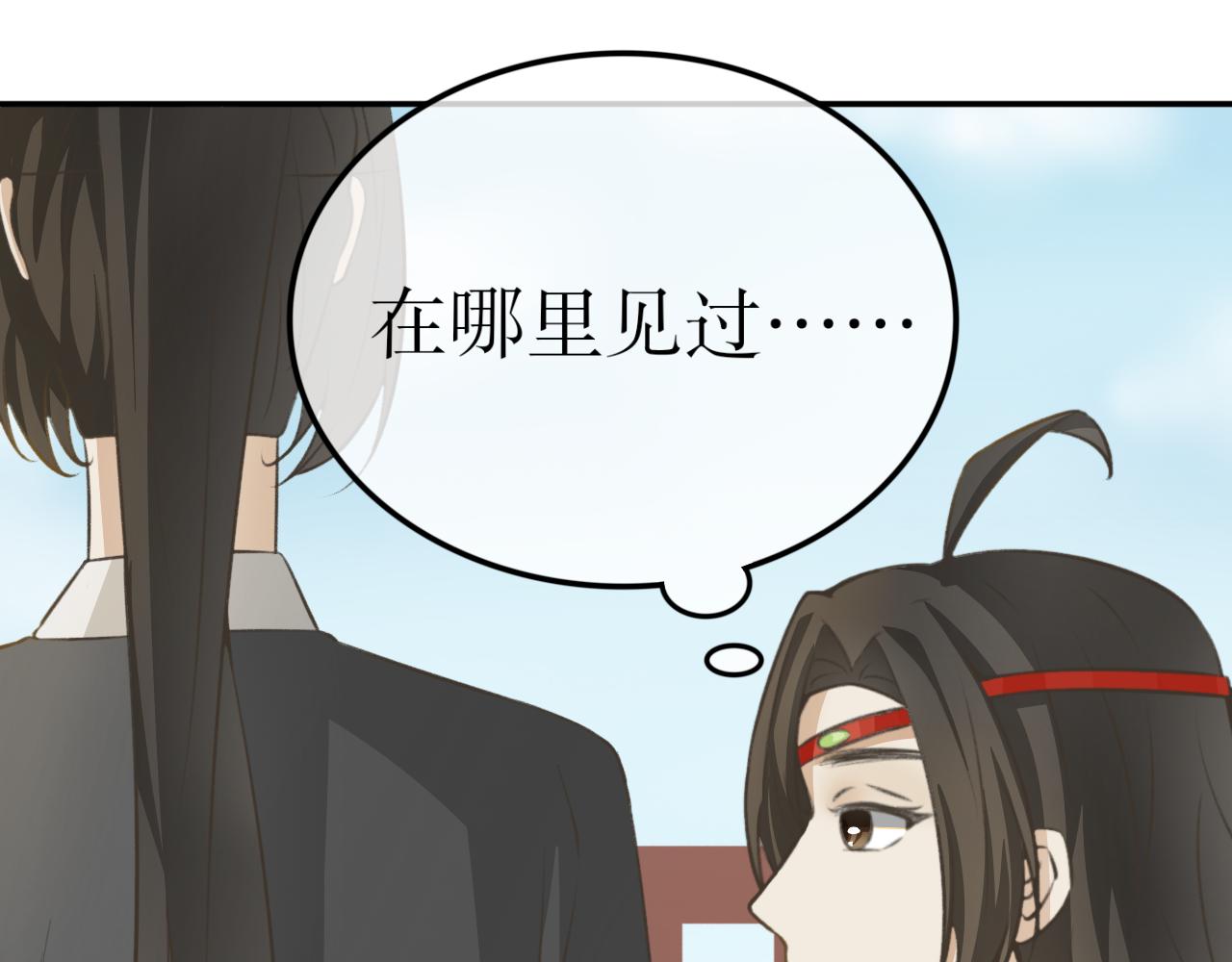 除了我，全都重生了 - 第十八話—姣容鏡篇 - 5