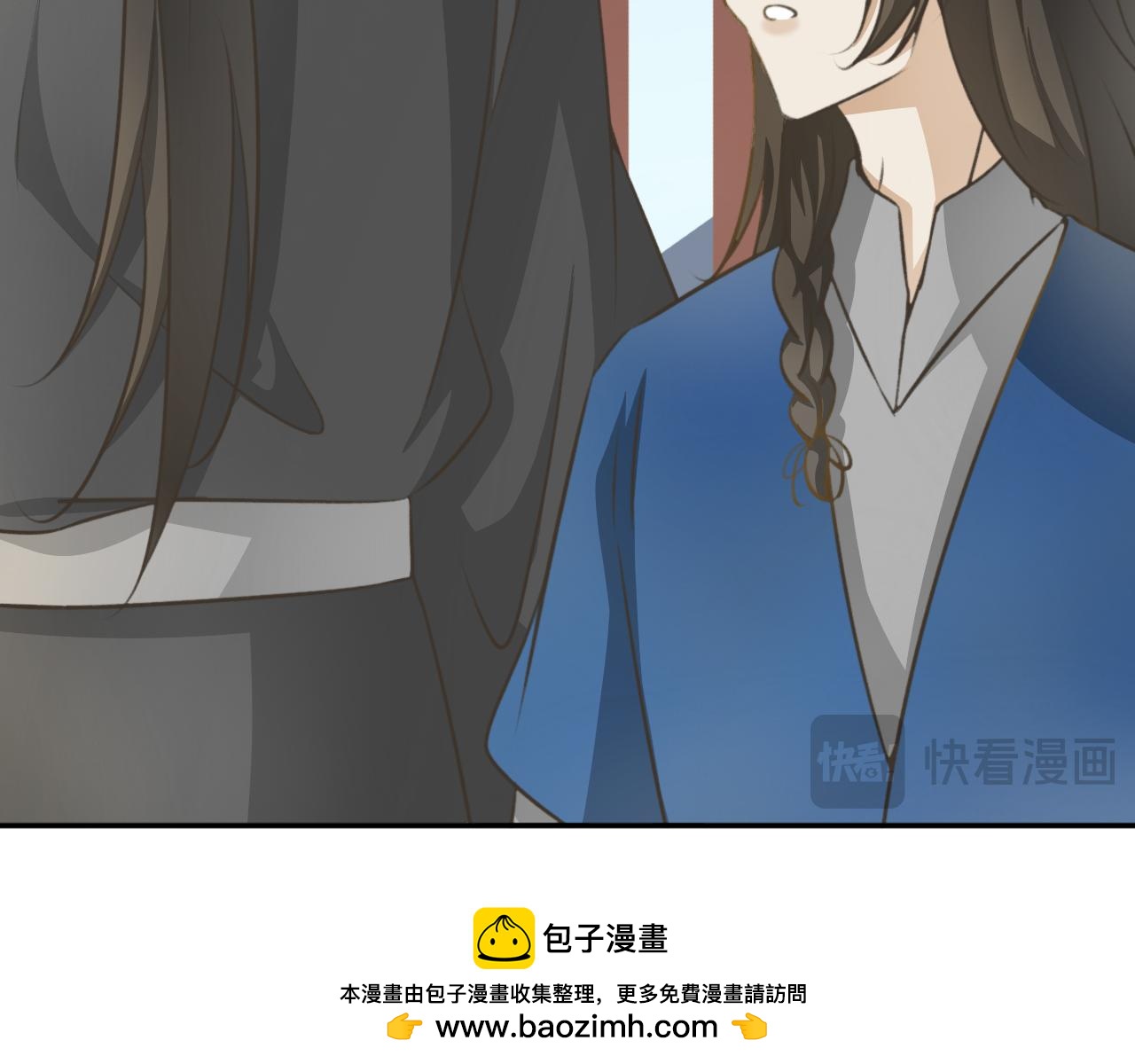 除了我，全都重生了 - 第十八話—姣容鏡篇 - 6