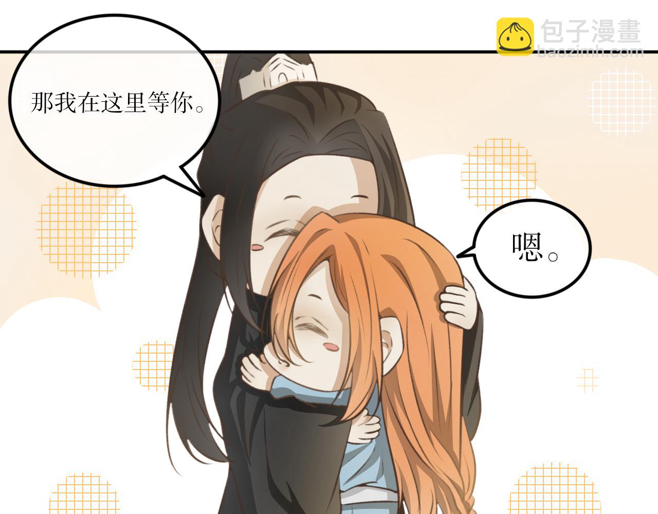 除了我，全都重生了 - 第十八話—姣容鏡篇 - 1