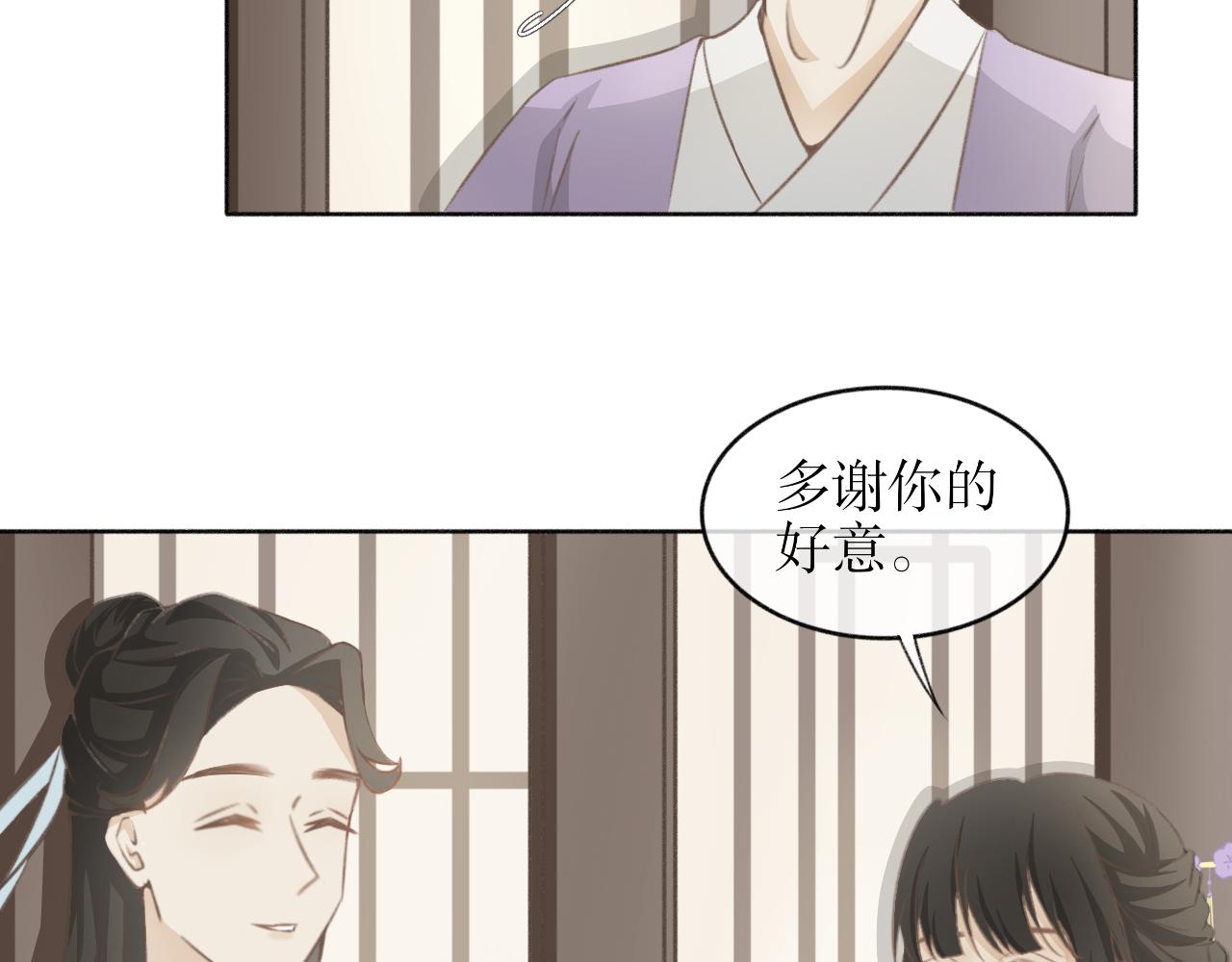 除了我，全都重生了 - 第六話—引魂燈篇 - 1
