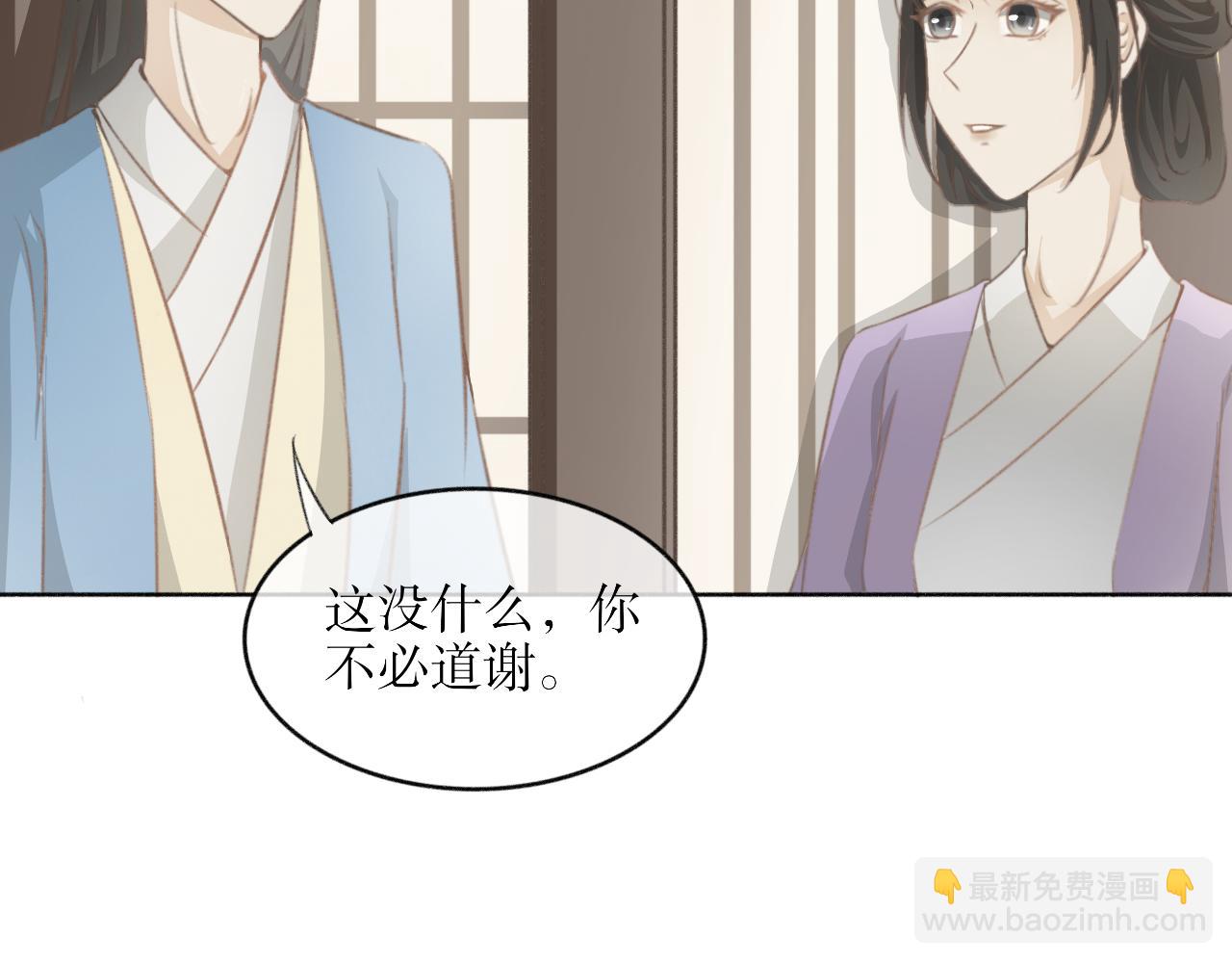 除了我，全都重生了 - 第六話—引魂燈篇 - 2