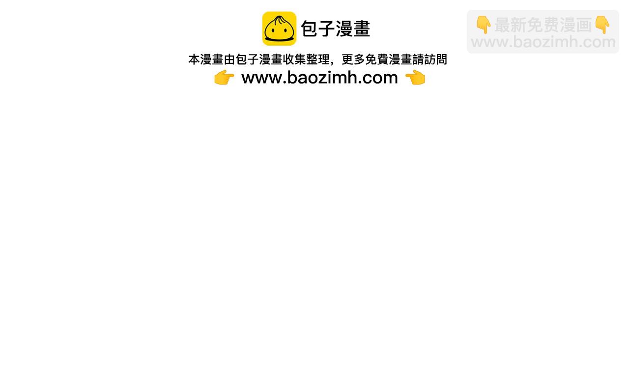 除了我，全都重生了 - 第六話—引魂燈篇 - 5