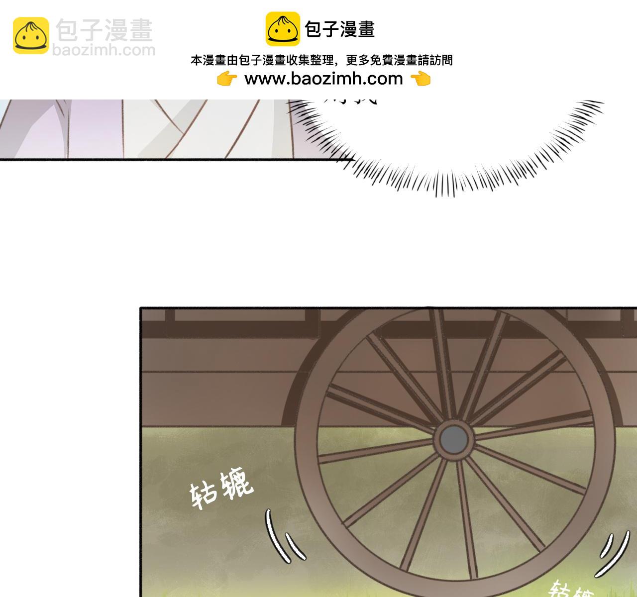 除了我，全都重生了 - 第六話—引魂燈篇 - 2