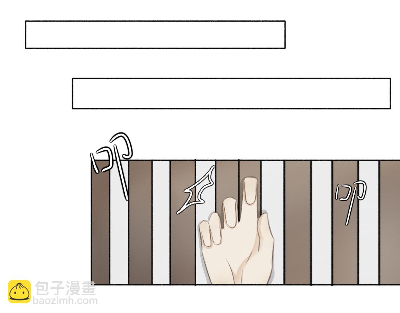 除了我，全都重生了 - 第六話—引魂燈篇 - 6