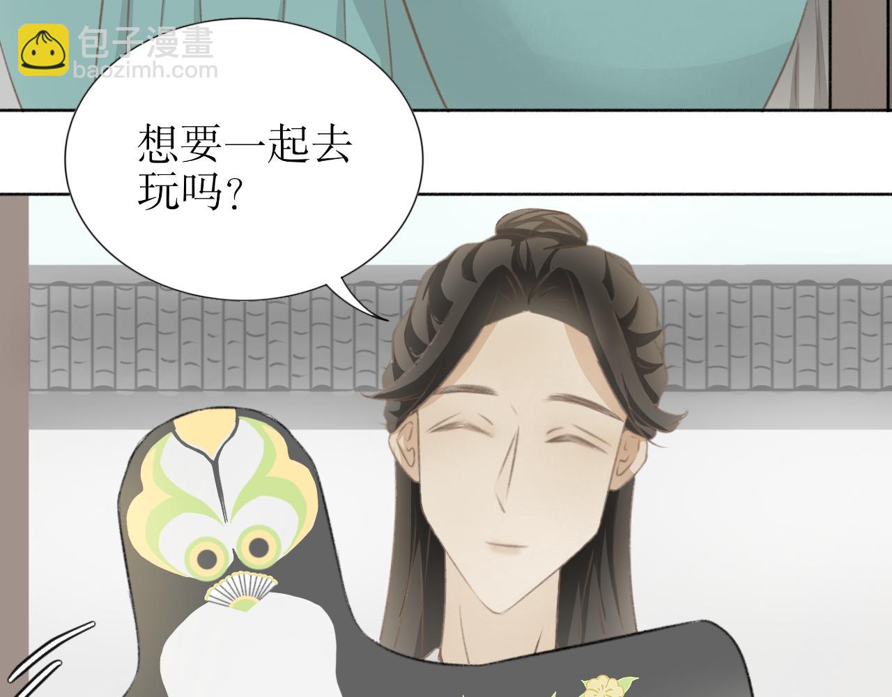 除了我，全都重生了 - 第六話—引魂燈篇 - 2