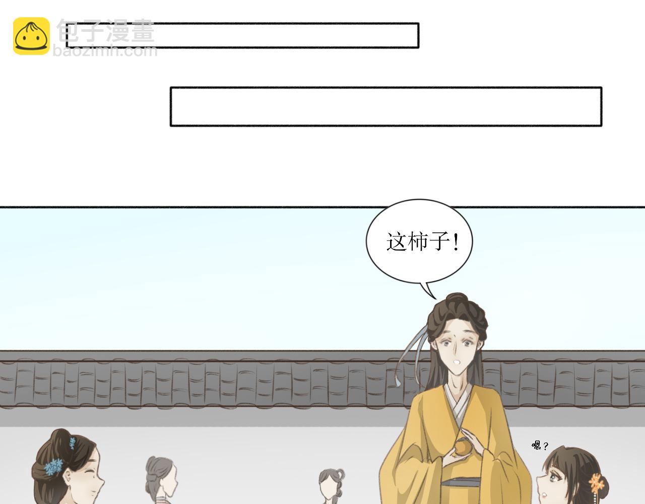 除了我，全都重生了 - 第六話—引魂燈篇 - 6